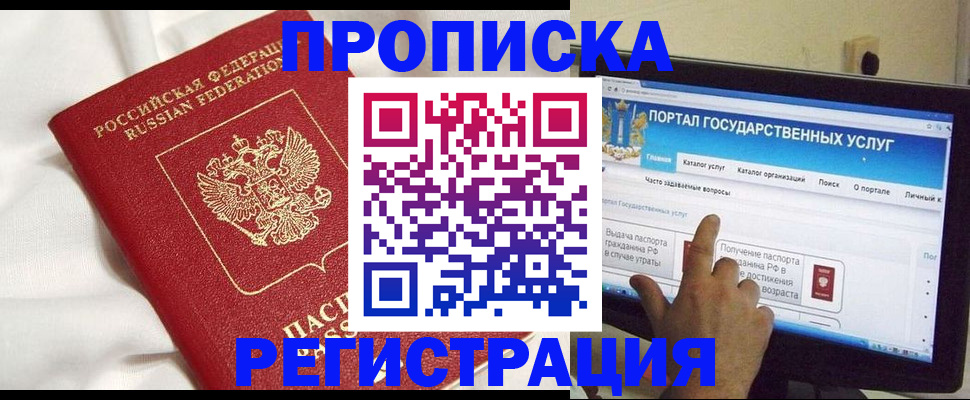 форма 3 в Александровске