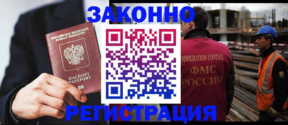 регистрация для дет. сада в Александровске