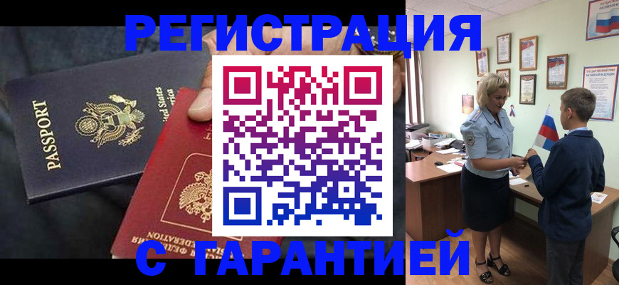 форма 3 в Александровске